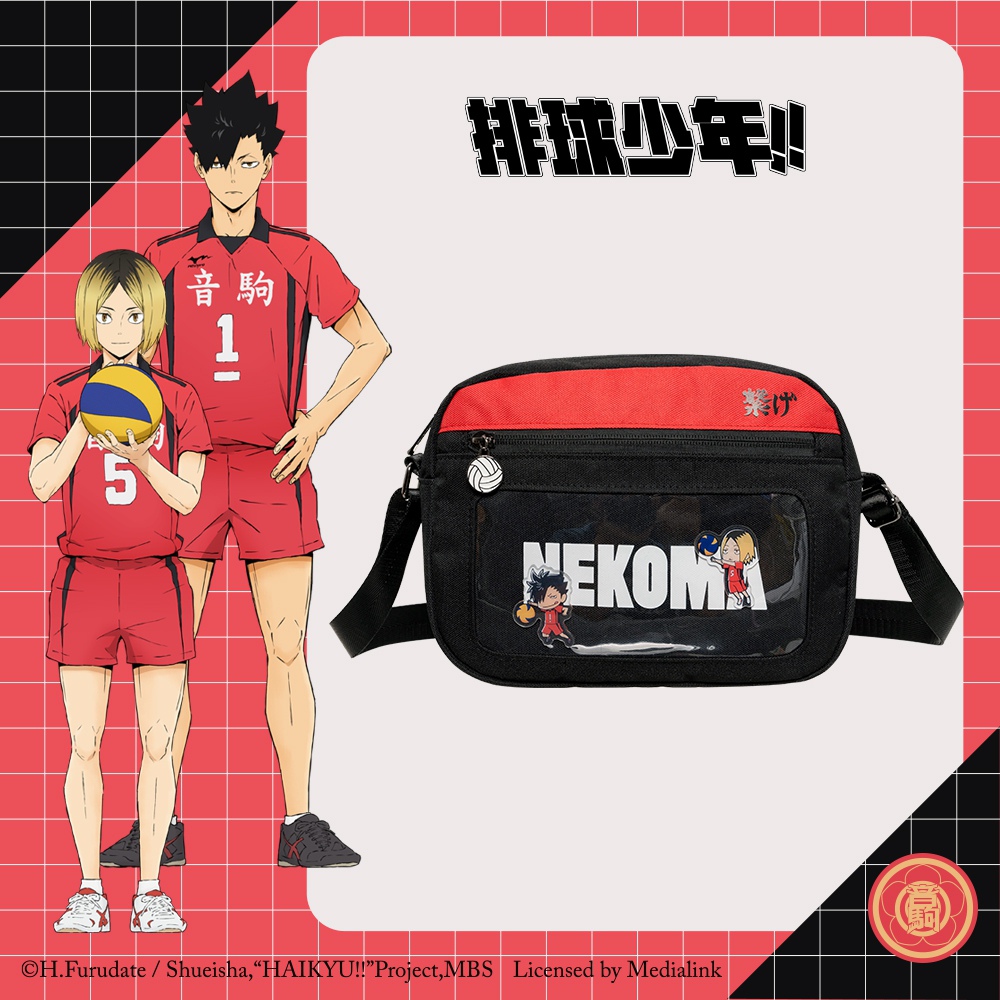 【排球少年】音駒高校 橫式側背包 HKU24A9055RD