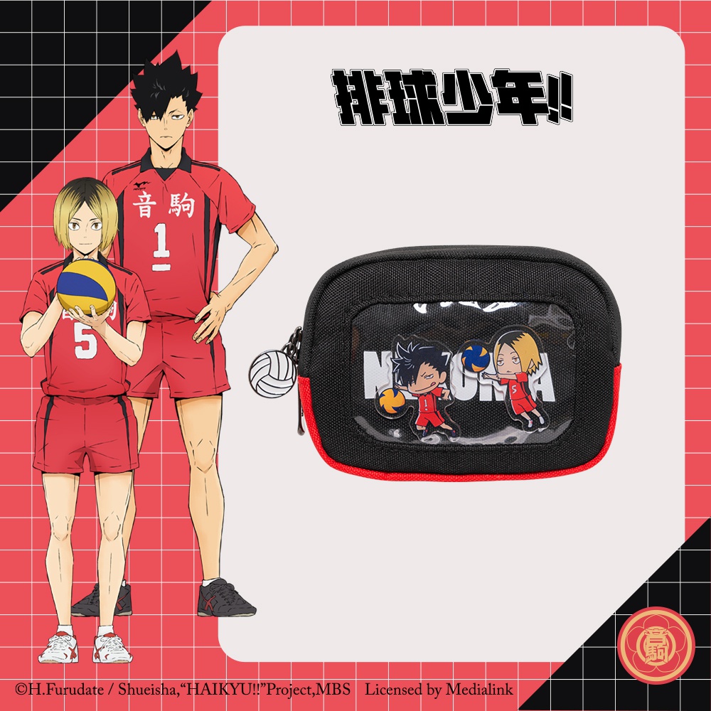 【排球少年】音駒高校 雙拉鍊零錢包 HKU24A9251RD