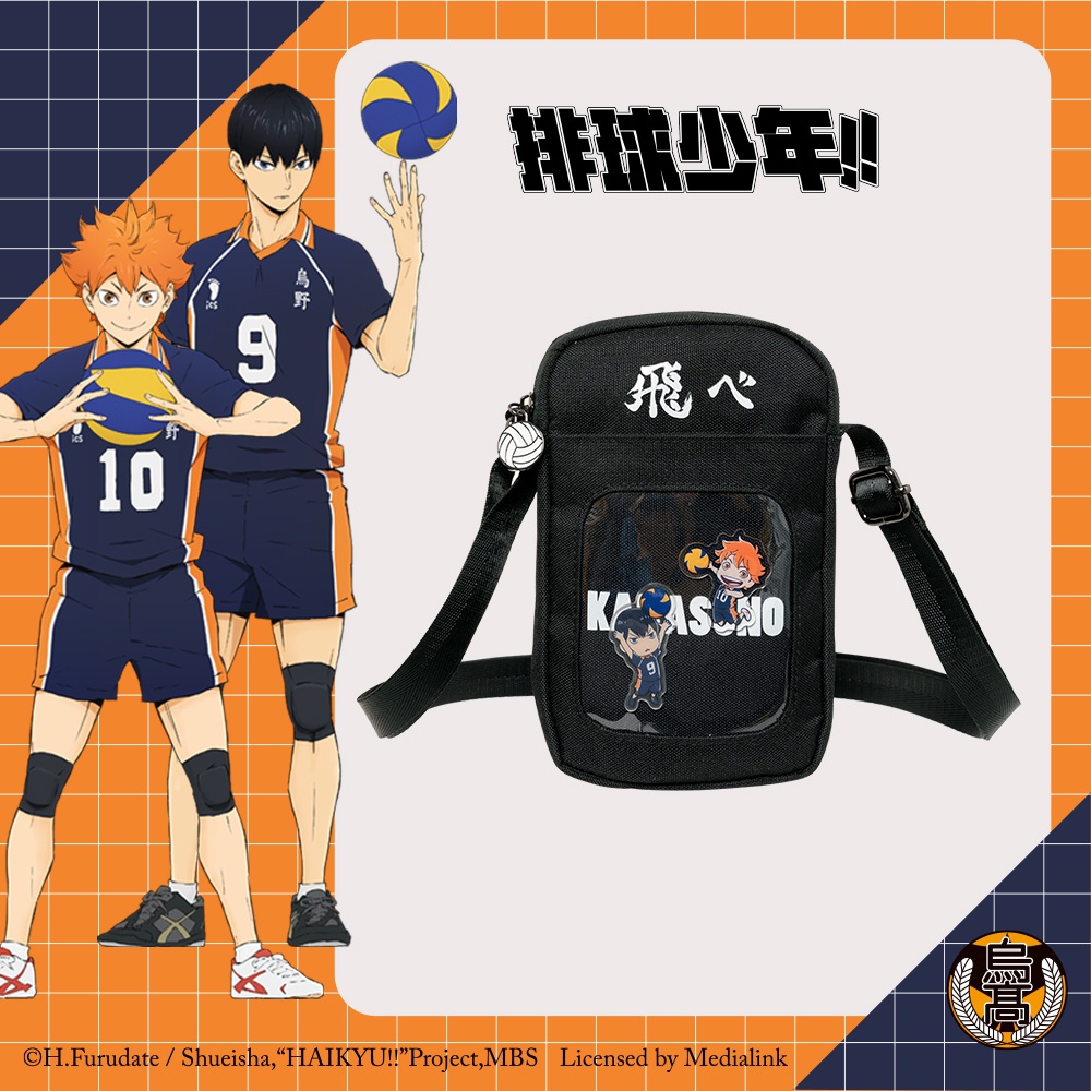 【排球少年】烏野高校 手機袋 HKU24A9057BK