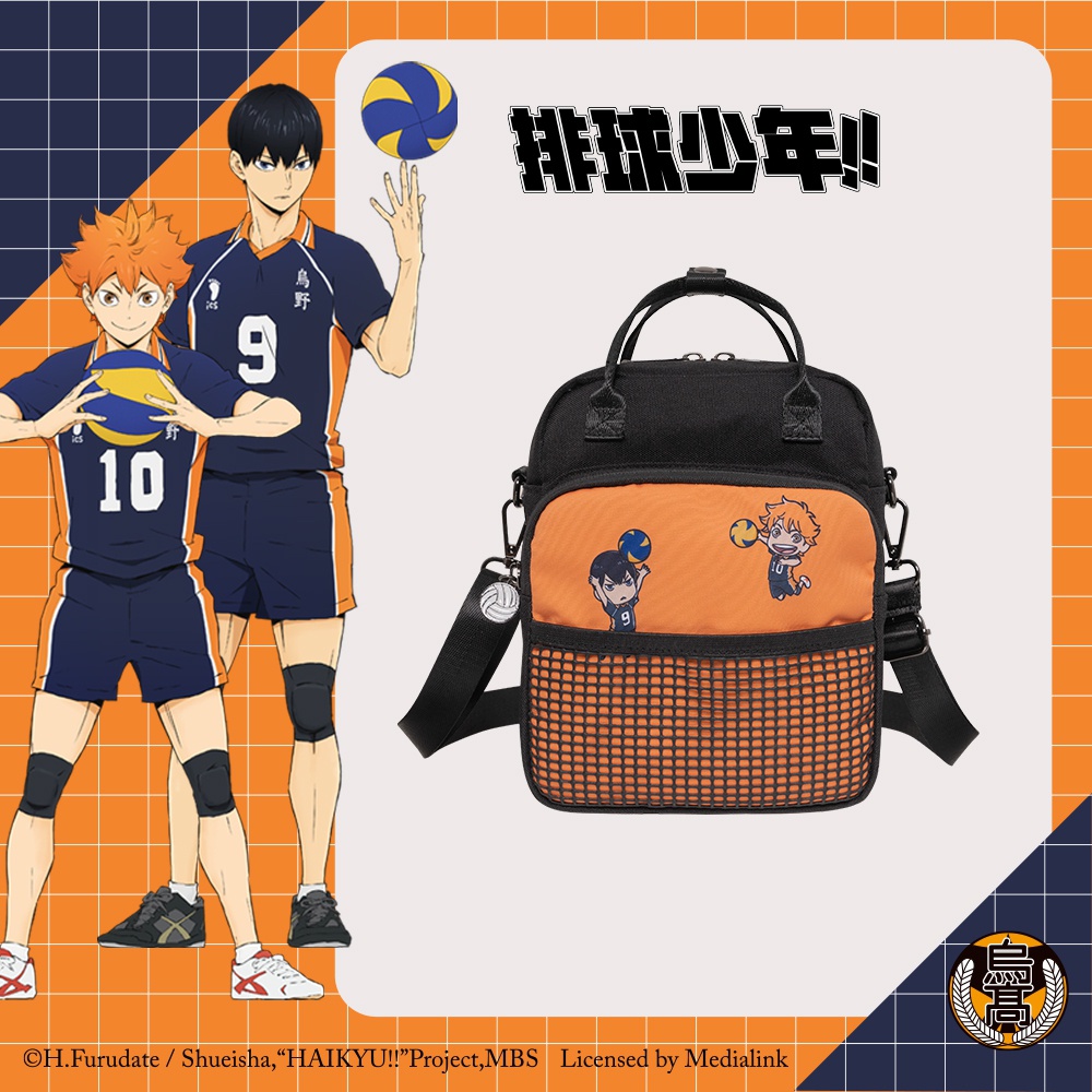 【排球少年】烏野高校 兩用側背包 HKU24A9056BK