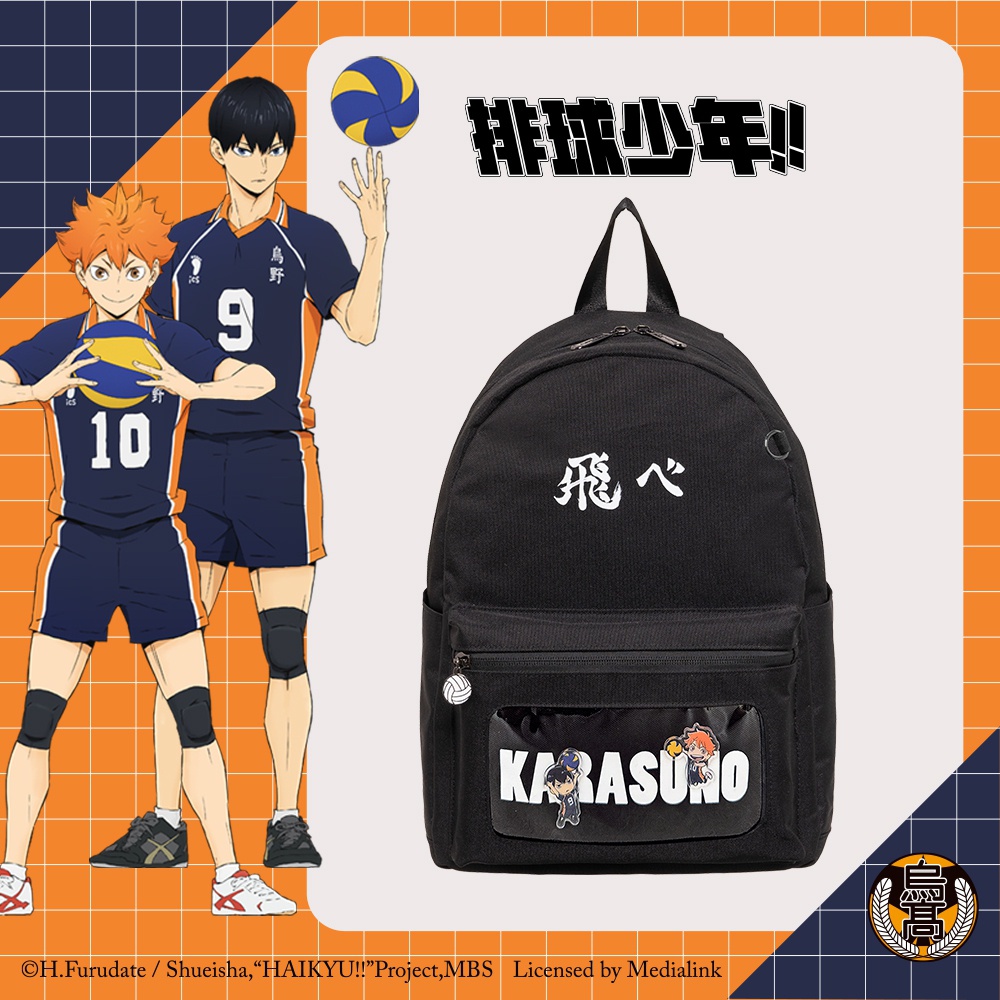 【排球少年】烏野高校 後背包(C) HKU24A9002BK
