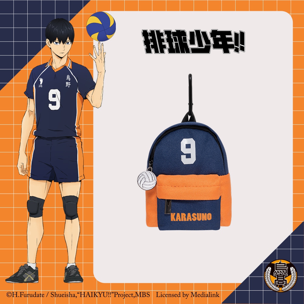 【排球少年】烏野高校 背包造型零錢包#9號 HKU24A9252K09