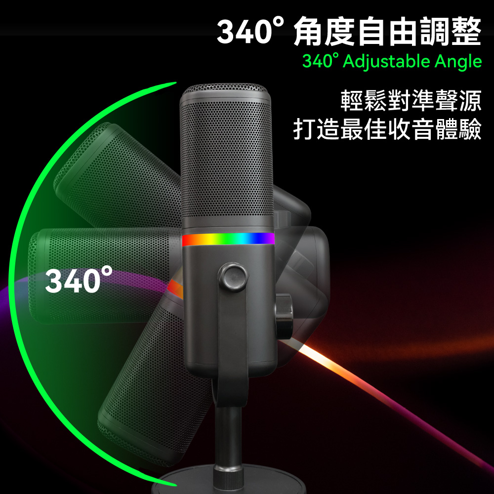 340340°角度自由調整340° Adjustable Angle輕鬆對準聲源打造最佳收音體驗