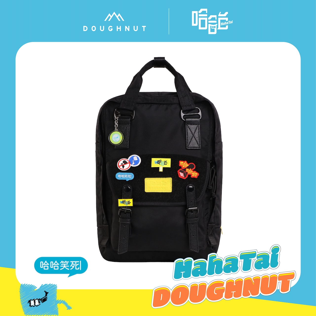 Macaroon - Doughnut x HahaTai Series 14＂黑