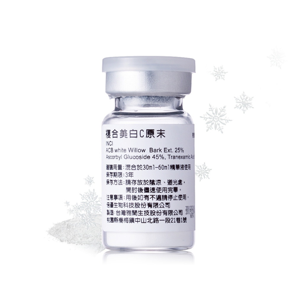 複合美白C原末 3g_0