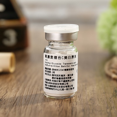 複合美白C原末 3g_2
