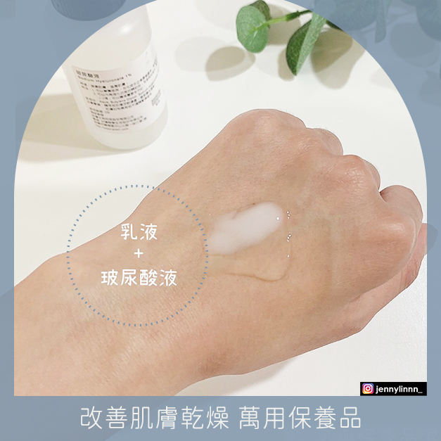 玻尿酸液 100ml (SodiumHyaluronate1%)_2