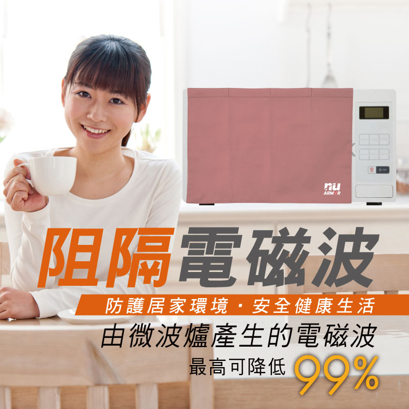 抗電磁波隔離布_1