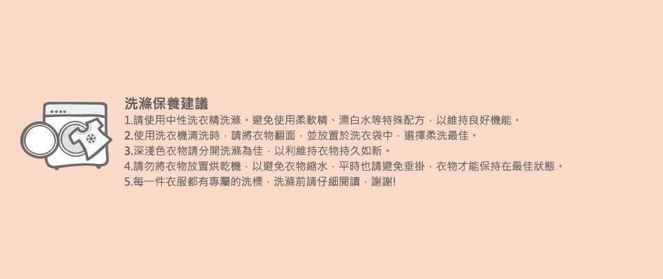 蕾絲拼接涼感美容上衣-藍_6