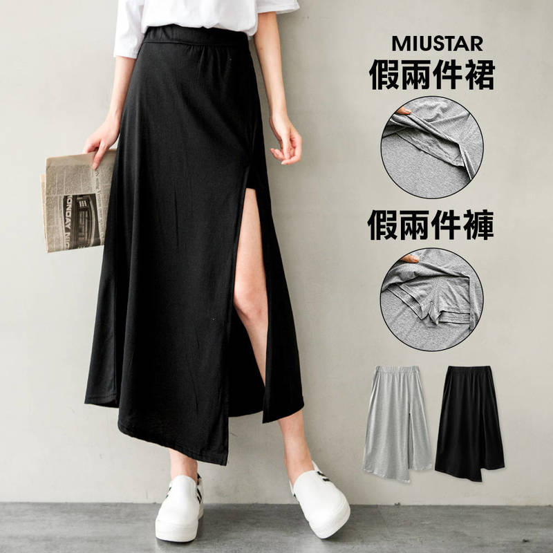休閒長裙開衩 Miustar 官方網站
