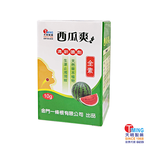 【天明製藥】西瓜爽 清新噴劑 (10g/瓶) - 全素可食_0