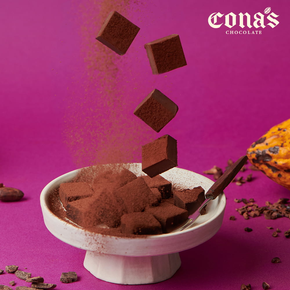 限時9折｜85%頂級生巧克力(15入/盒)【AOC推薦獎👍】｜冷凍配送–Cona’s 妮娜巧克力_2
