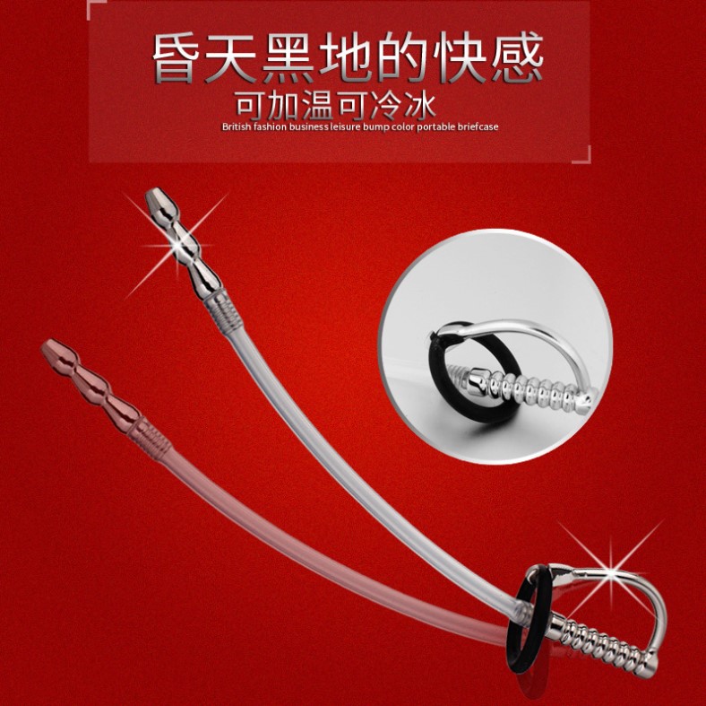 BDSM重口味- 馬眼導尿調教 (尿管設計調教還可以尿尿-看的好想試!)_0