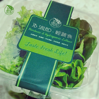《JB》綜合鮮蔬無毒鱸魚昆布鍋〈彩〉_3