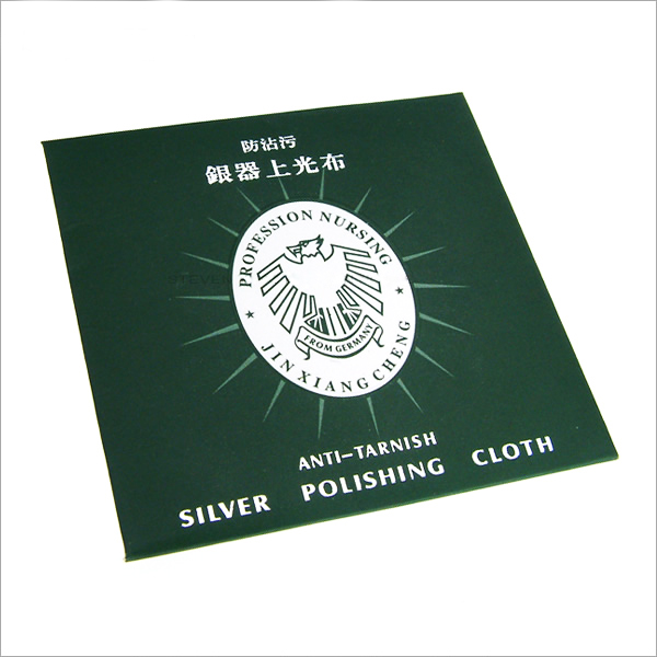 【S069】進口專業拭銀布