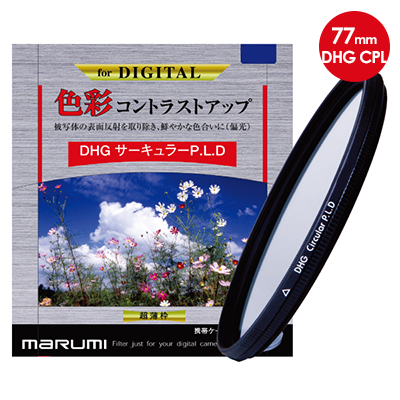 MARUMI DHG Circular P.L 多層鍍膜偏光鏡 77mm_0