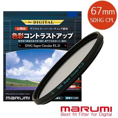MARUMI Super DHG CPL 多層鍍膜偏光鏡 67mm_0
