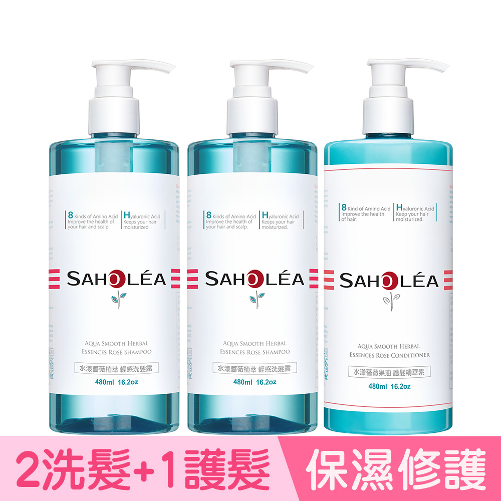 Shampoo & Conditioner (rose)