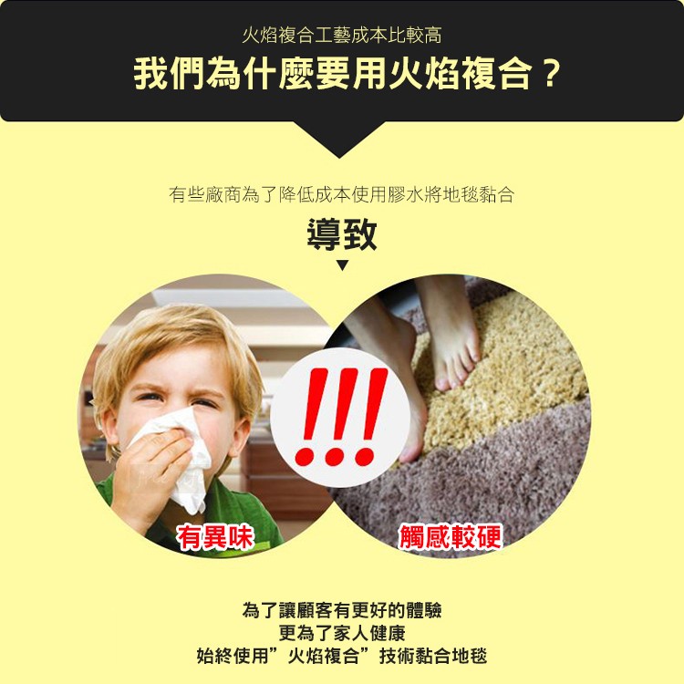 純色法蘭絨長條防滑墊 120x40cm 廚房止滑墊 玄關墊 茶几沙發地毯 進門地墊 床邊地墊【ZJ0402】《約翰家庭百貨_5