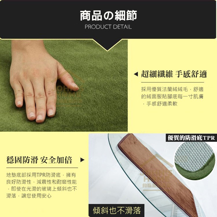 純色法蘭絨長條防滑墊 120x40cm 廚房止滑墊 玄關墊 茶几沙發地毯 進門地墊 床邊地墊【ZJ0402】《約翰家庭百貨_8