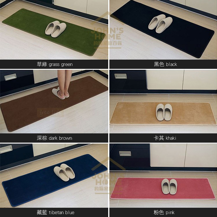 純色法蘭絨長條防滑墊 120x40cm 廚房止滑墊 玄關墊 茶几沙發地毯 進門地墊 床邊地墊【ZJ0402】《約翰家庭百貨_9