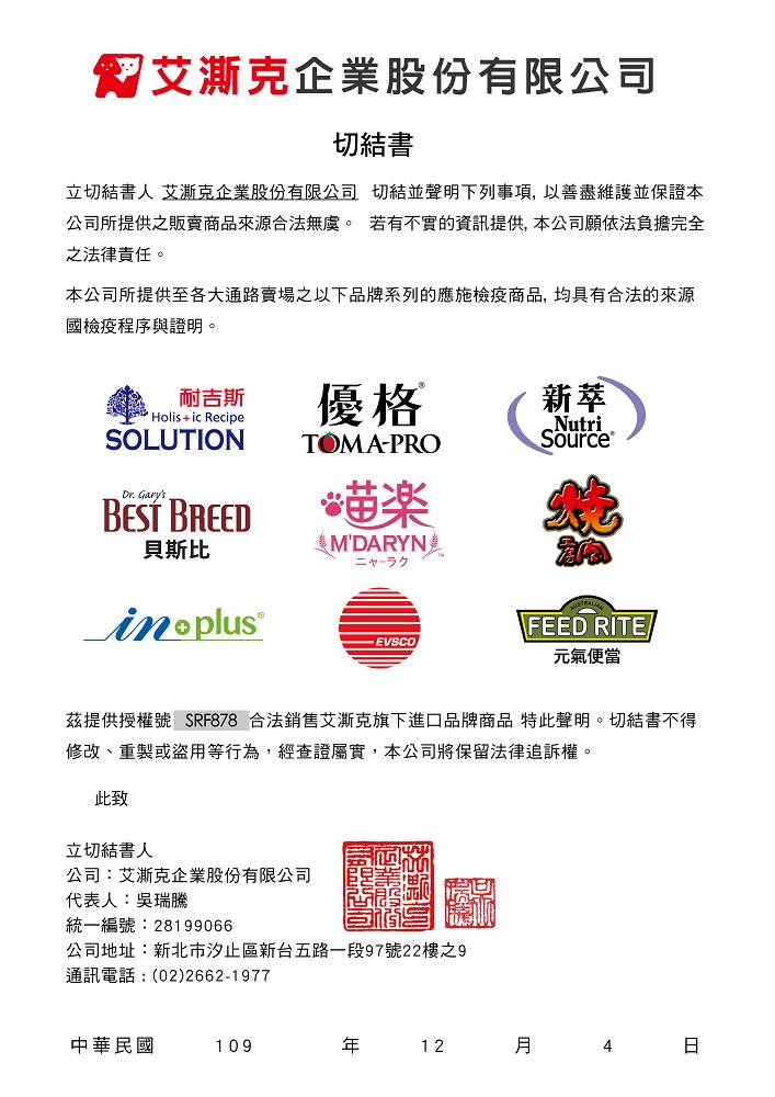 M’DARYN 喵樂 貓罐-機能鮪魚燒系列80g*24罐/箱【口味可混搭】>超取限2箱 (C052A11-1)_3