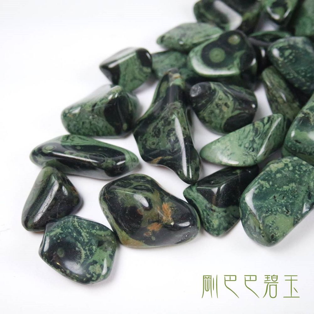 剛巴巴碧玉(Kambaba) ~協助我們接地，給予保護的力量，守護身體的健康。_0