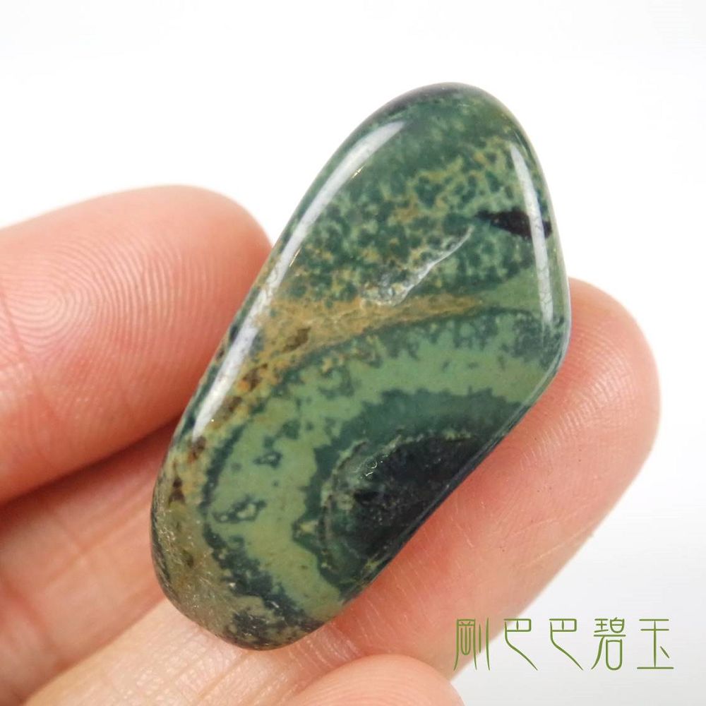 剛巴巴碧玉(Kambaba) ~協助我們接地，給予保護的力量，守護身體的健康。_2
