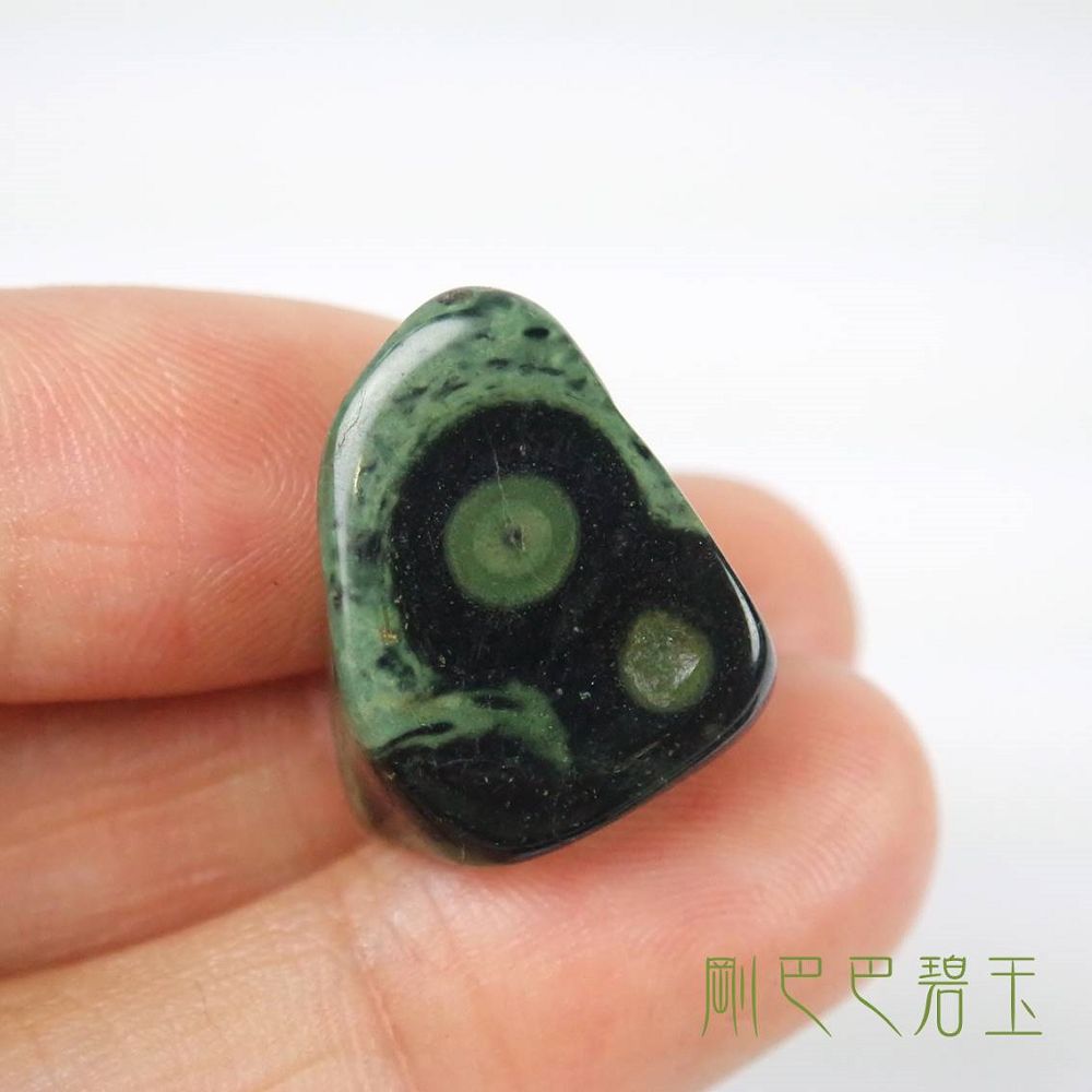 剛巴巴碧玉(Kambaba) ~協助我們接地，給予保護的力量，守護身體的健康。_3