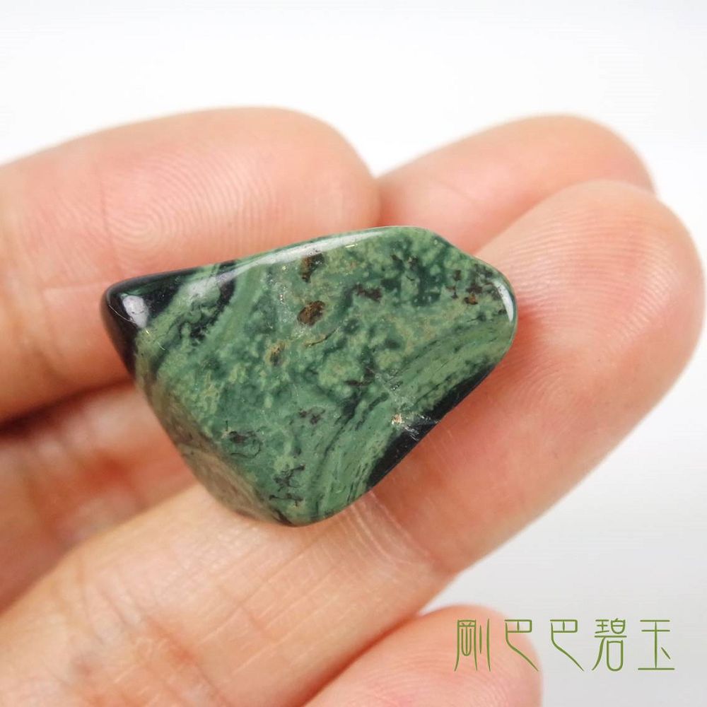 剛巴巴碧玉(Kambaba) ~協助我們接地，給予保護的力量，守護身體的健康。_4