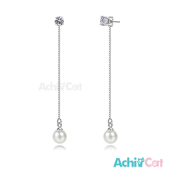 水瓶座：AchiCat 完美佳人珍珠系列