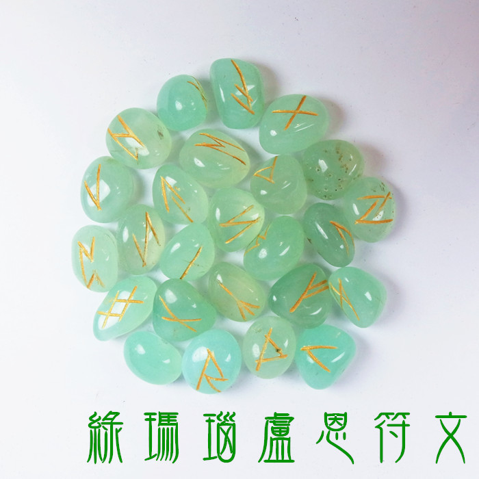 盧恩符文滾石組 北歐符文/runes/白水晶/粉水晶/綠瑪瑙/紅玉髓/白瑪瑙/紫水晶_4