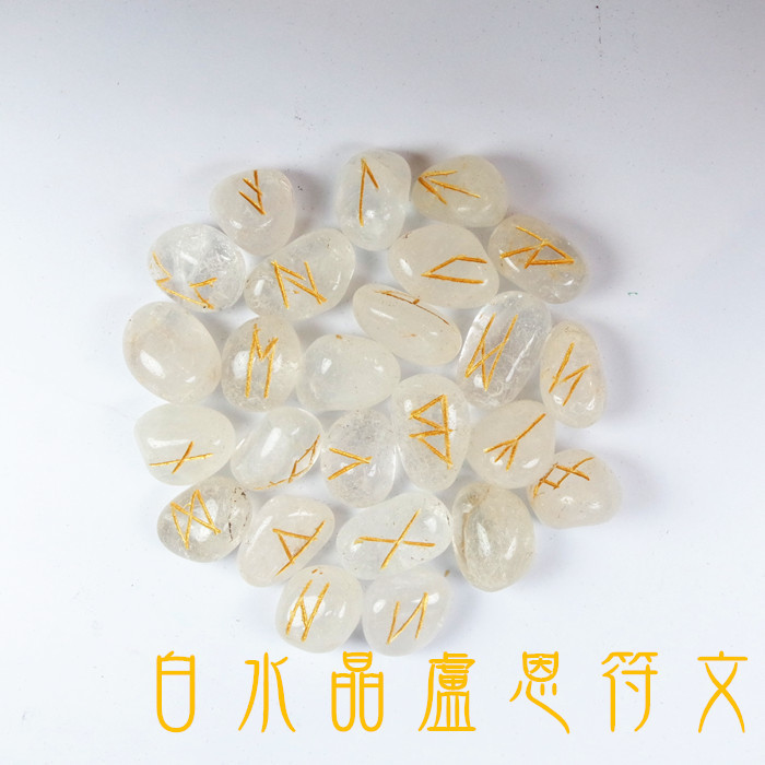 盧恩符文滾石組 北歐符文/runes/白水晶/粉水晶/綠瑪瑙/紅玉髓/白瑪瑙/紫水晶_5