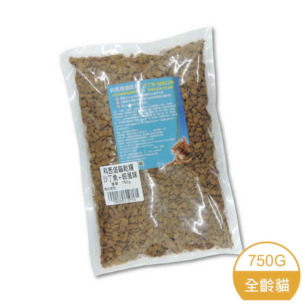 KUCINTA 科西塔 貓糧-沙丁魚+蝦750g分裝包【維護泌尿道健康】>超取限5包內 (T002E02-0750)_0