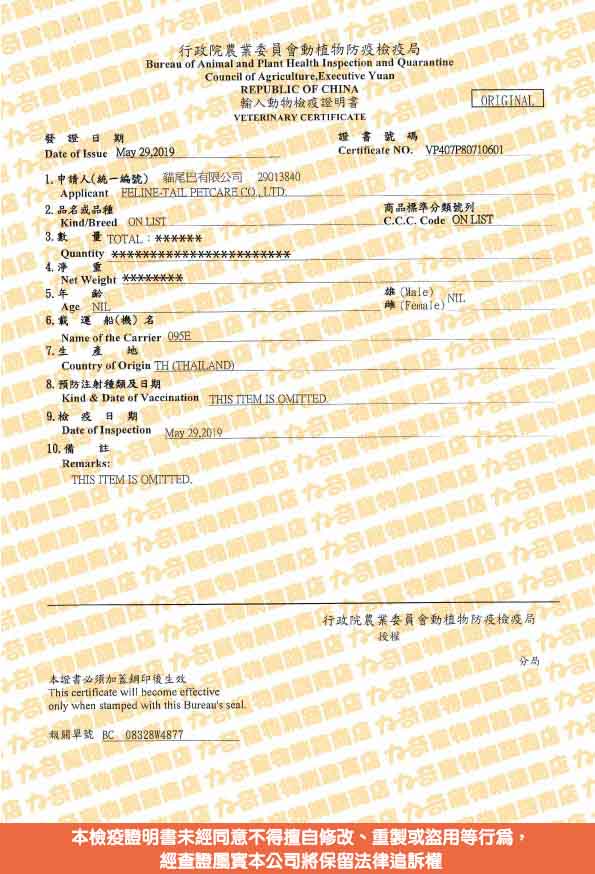 KUCINTA 科西塔 貓糧-沙丁魚+蝦750g分裝包【維護泌尿道健康】>超取限5包內 (T002E02-0750)_2