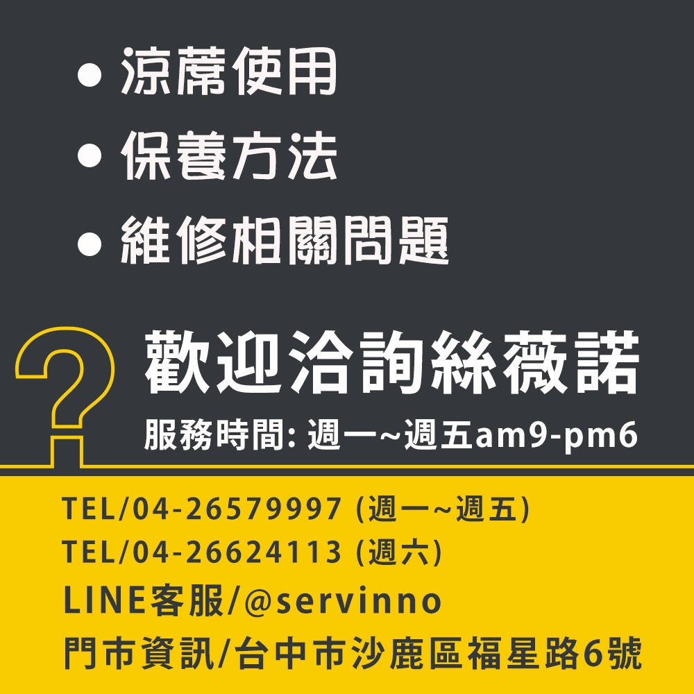 麻將坐墊【炭化專利】汽車套頭麻將坐墊_8