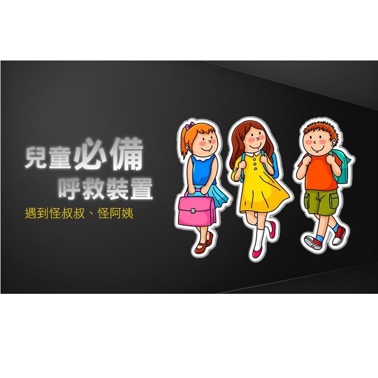 防身報警器 超大分貝 女子防狼器 兒童老人呼救器 防盜器 蛋型警報器 防走失警報器 隨身防衛【A00107】《約翰家庭百貨_4