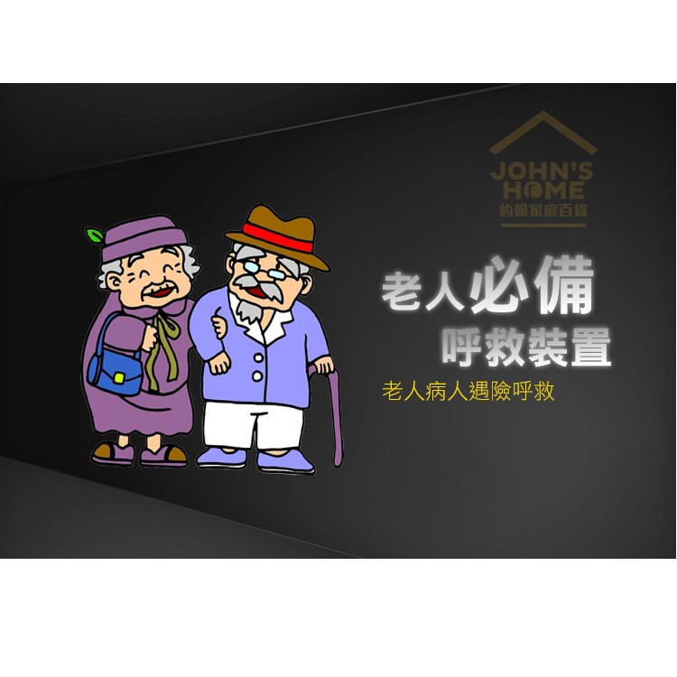 防身報警器 超大分貝 女子防狼器 兒童老人呼救器 防盜器 蛋型警報器 防走失警報器 隨身防衛【A00107】《約翰家庭百貨_5