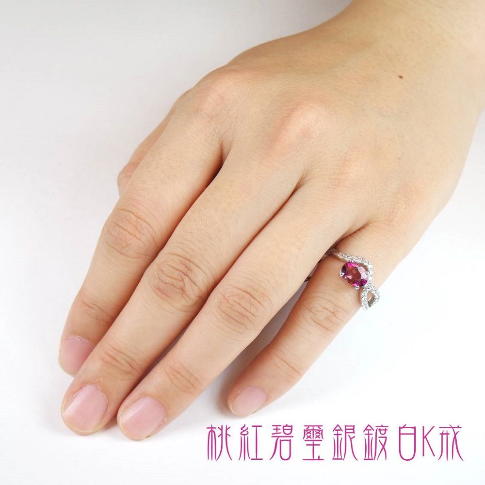 桃紅碧璽銀鍍白K戒_3