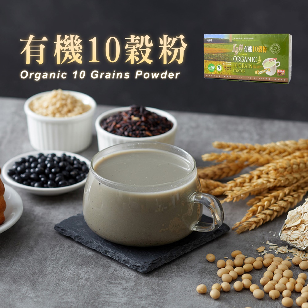 【肯寶KB99】有機10穀粉 (21包入)－嚴選有機穀物 (※4盒以上請選宅配)_0