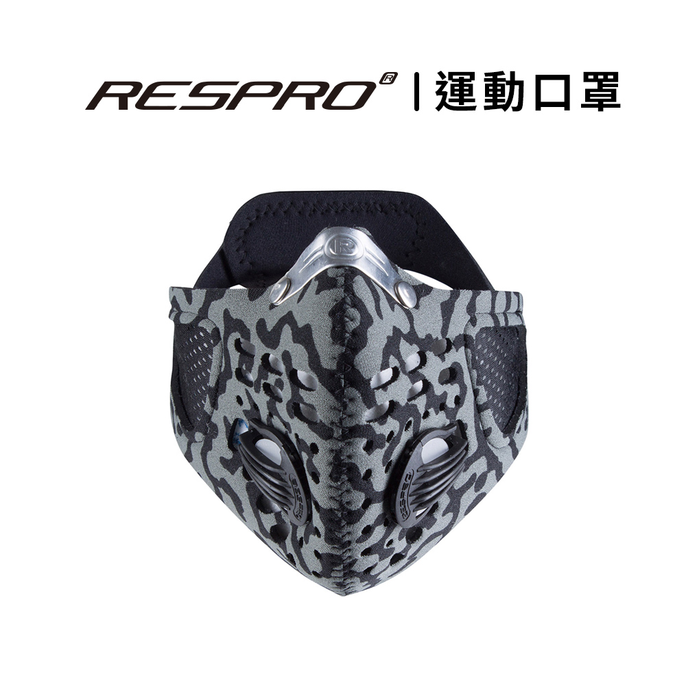英國 RESPRO SPORTSTA 運動款高透氣防護口罩( 迷彩 )_2
