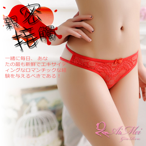親密接觸！誘惑蕾絲雙細帶美臀丁字褲﹝紅﹞ E532983