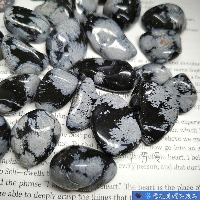 雪花黑曜石滾石 Snowflake Obsidian ~平衡、淨化和穩定人的心智、身體與氣場_0