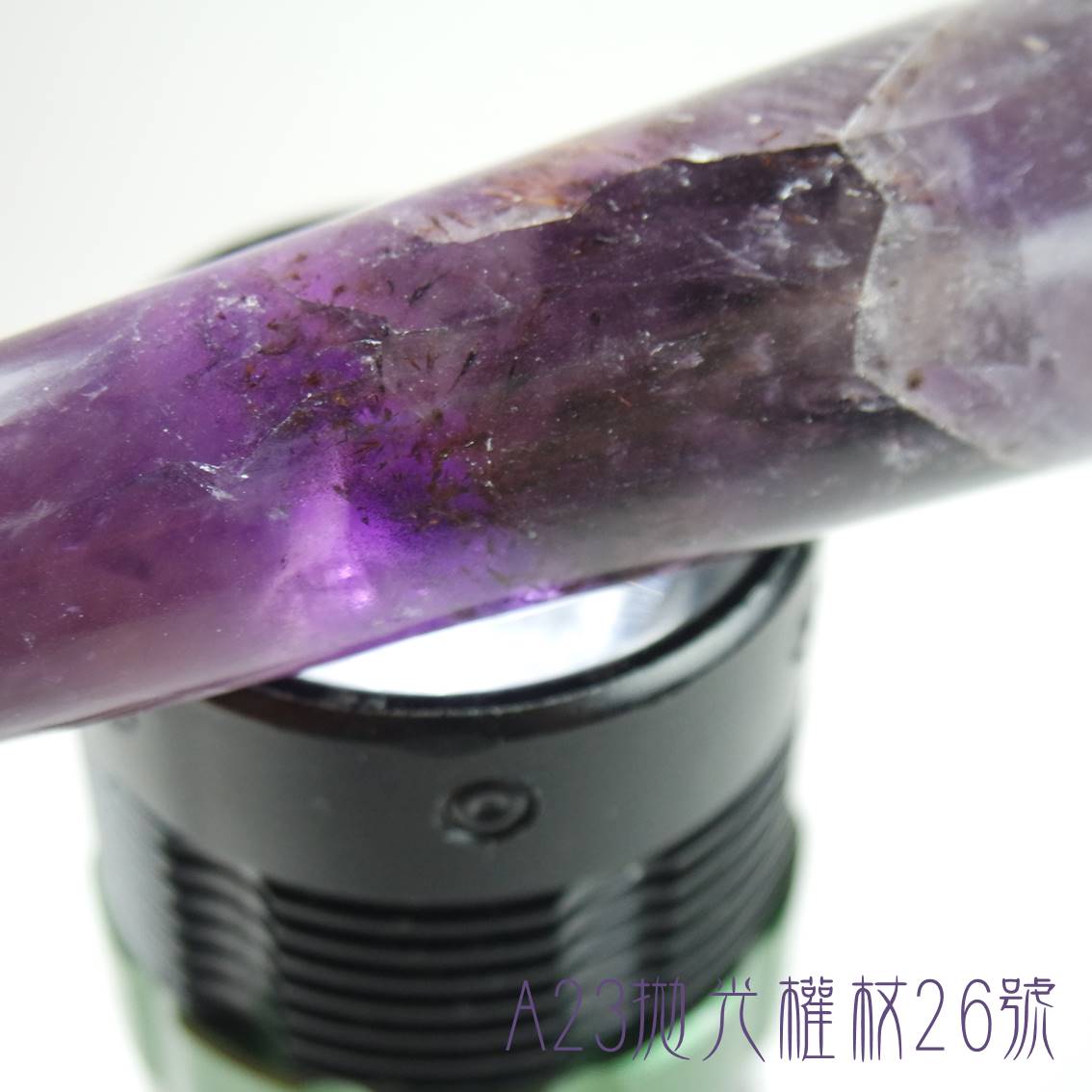 A23按摩棒/水晶療癒棒/魔法棒26號 ( 三輪骨幹/紫三輪/紫鈦/Auralite 23)_7