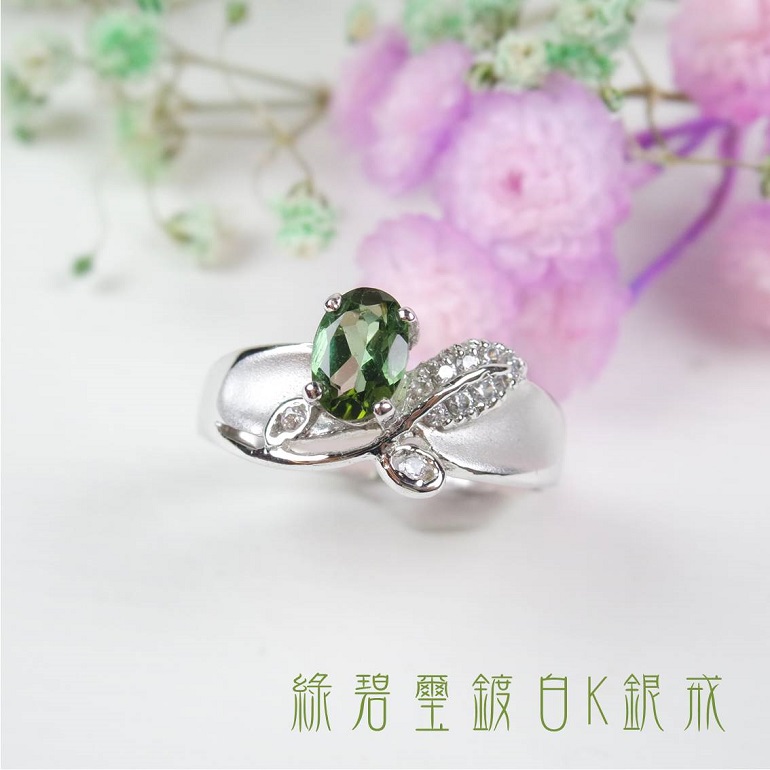 綠碧璽鍍白K銀戒/戒指 (Tourmaline) ~電氣石，帶來健康、增強財運。_0