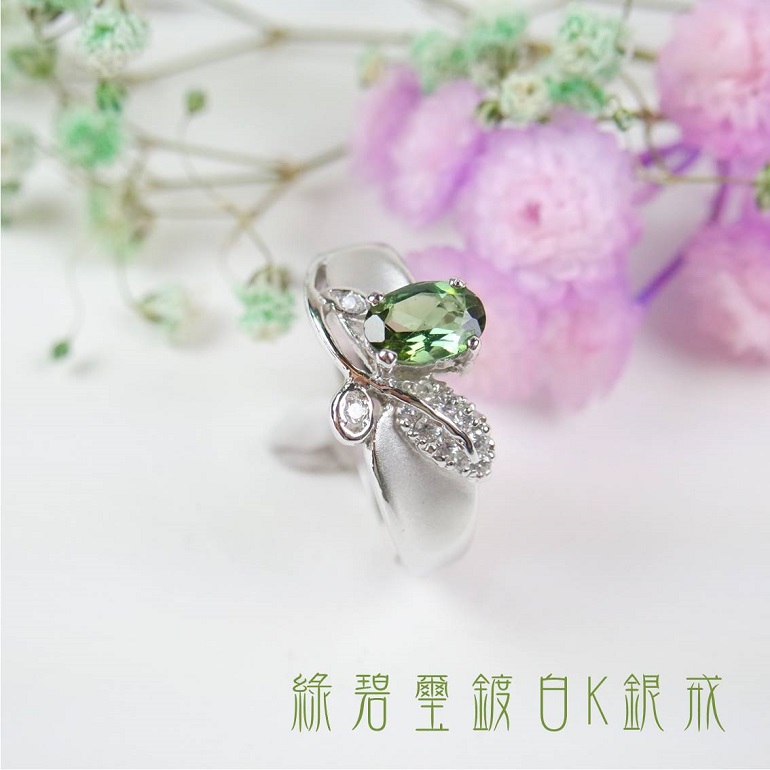 綠碧璽鍍白K銀戒/戒指 (Tourmaline) ~電氣石，帶來健康、增強財運。_1