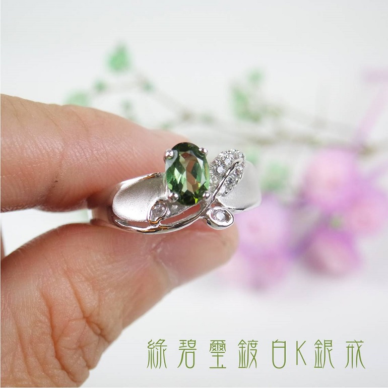 綠碧璽鍍白K銀戒/戒指 (Tourmaline) ~電氣石，帶來健康、增強財運。_2