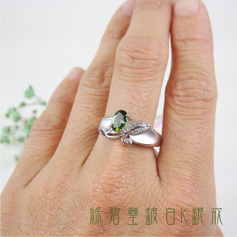 綠碧璽鍍白K銀戒/戒指 (Tourmaline) ~電氣石，帶來健康、增強財運。_3