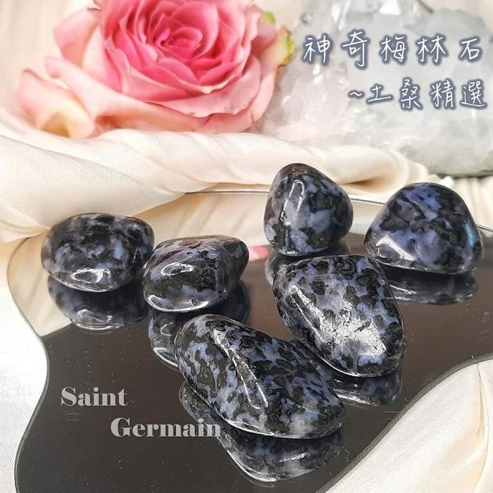 【土桑精選】神奇梅林石滾石(Mystic Merlinite) 馬達加斯加 清明夢 增進靈性覺察力_0