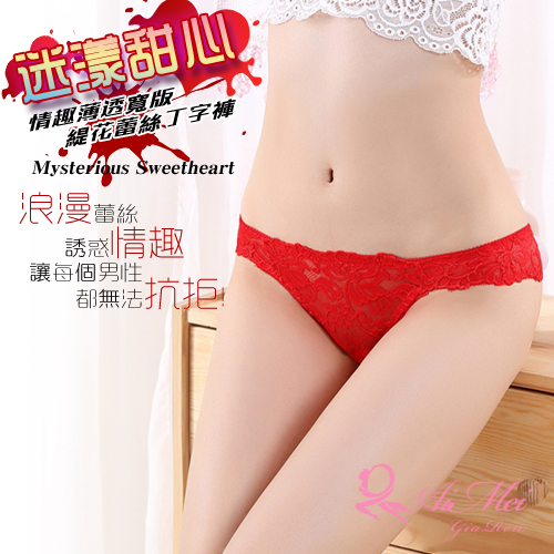 迷漾甜心！情趣薄透寬版緹花蕾絲丁字褲﹝紅﹞ E538027